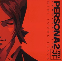 Persona2 Tsumi Mini Sound Track