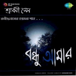 Rabindranather Premer Gaan