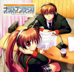 ラジオ リトルバスターズ!ナツメブラザーズ! Vol.1