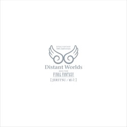FINAL FANTASY 30th Anniversary Distant Worlds: music from FINAL FANTASY JIRITSU/而立