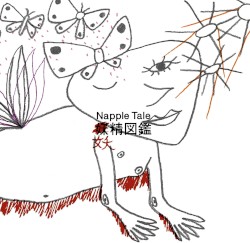 Napple Tale 妖精図鑑