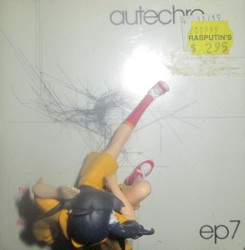 People Partying Outside Very Late at Night // Very Very Late Night Rain