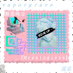 無意味な 『Ｍｅａｎｉｎｇｌｅｓｓ』