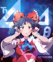 Ћ⊿⊿θ▽△