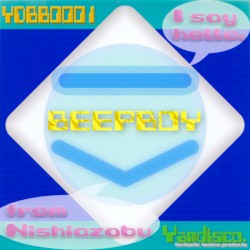 I Say Hello, From Nishiazabu