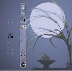 🎑