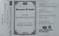 School of Music: Sham Chorasi