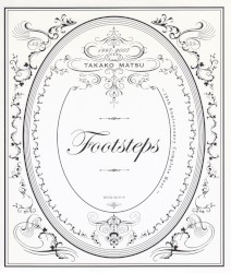 footsteps 〜10th Anniversary Complete Best〜