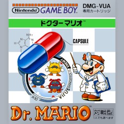 ドクターマリオ（ゲームボーイ版）