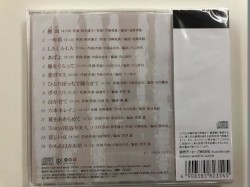 研ナオコ ベストヒット