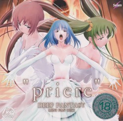 DeepFantasy Mini FANDISC priere