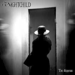 Ти йдеш (You Leave)