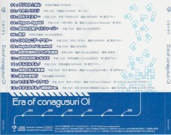 Era of conagusuri 01