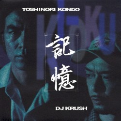 記憶 Ki-Oku
