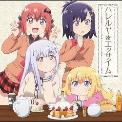 ハレルヤ☆エッサイム