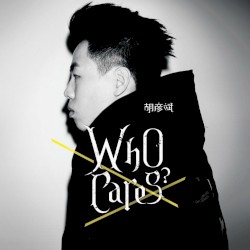 Who Cares?