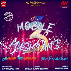 Mobile Wale Musicians 3