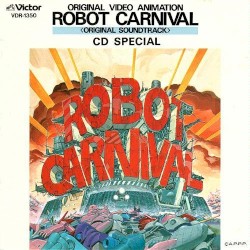 オリジナル・ビデオ・アニメーション ロボット・カーニバル ～オリジナル・サウンドトラック～ CDスペシャル