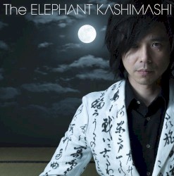 ズレてる方がいい