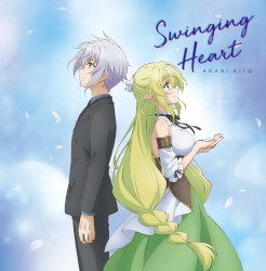 Swinging Heart