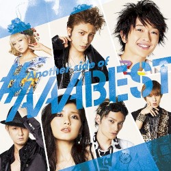 Another side of #AAABEST