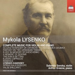 Complete Music for Violin and Piano