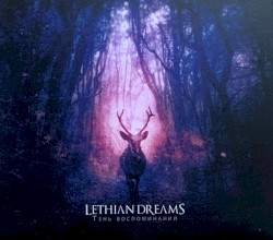 Тень воспоминаний