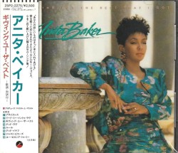 Giving You the Best That I Got