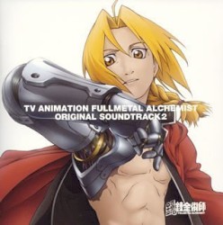 Fullmetal Alchemist Original Soundtrack 2