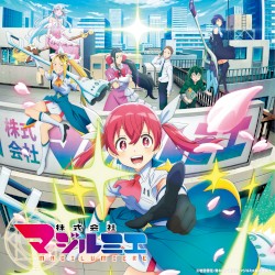 “Magilumiere Magical Girls Inc.” Animation Original Soundtrack