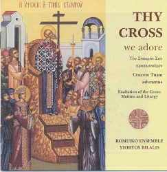 Thy Cross We Adore
