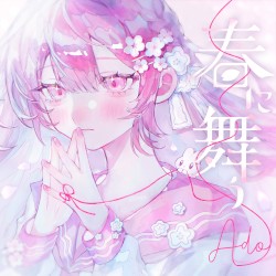 Haru Ni Mau