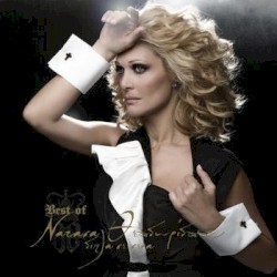 Δίπλα Σε Σένα