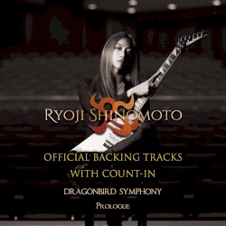 Dragonbird Symphony Prologue (Backing Tracks)