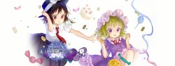 東方幻想界 -蓮台野夜行の音-