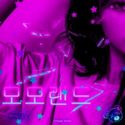 모모랜드 (Original Score)