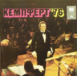Kaempfert ’76