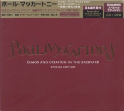 Chaos and Creation in the Backyard