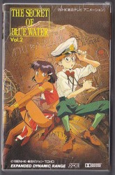 THE SECRET OF BLUE WATER Vol.2