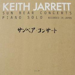 Sun Bear Concerts