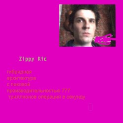 Гибридная архитектура с пиковой производительностью 777 триллионов операций в секунду.