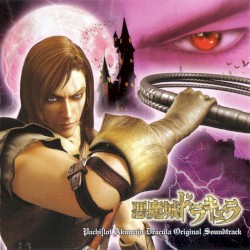 パチスロ悪魔城ドラキュラ ORIGINAL SOUNDTRACK