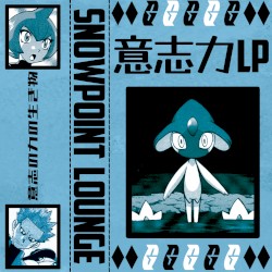 Willpower lp