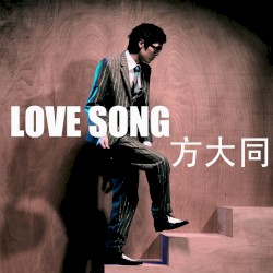 Love Song (radio edit)