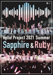 Hello! Project 2021 Summer Sapphire & Ruby