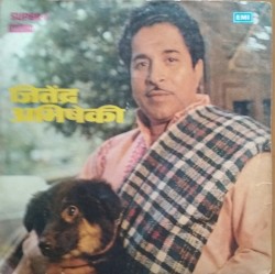 कशी तुज समजावुं सांग