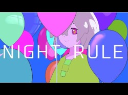ナイトルール