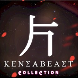 Kensabeast: The Annual EP Collection