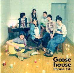 Goose house Phrase #01