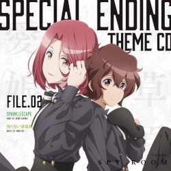 TVアニメ「スパイ教室」スペシャルエンディングテーマCD File.02